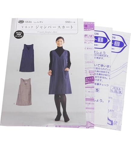 Amazon | 服づくり大全 正篇 パターン 柴山登光 | 型紙